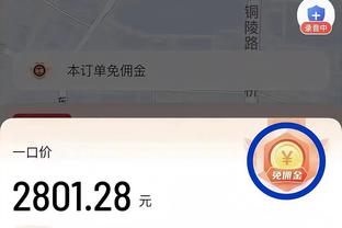 戈贝尔：我们对李凯尔有100%的信心 他不投篮也能影响比赛